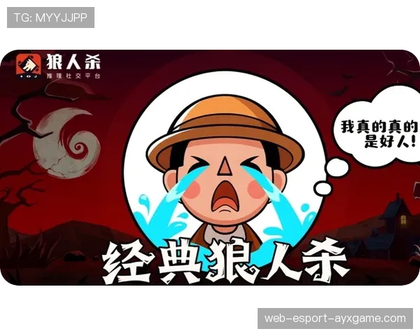 [战队名]团建记录：原来世界冠军私底下也会因为玩狼人杀被首验而破防😂